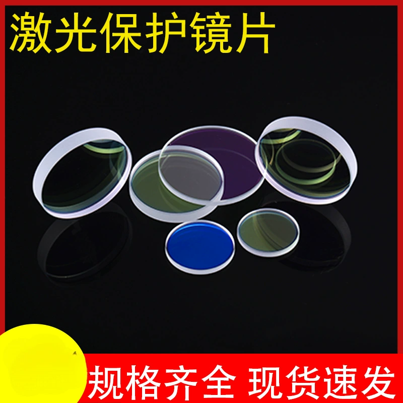 Лазер 30X5 импортный кварц 27.9T4.1 Jiaqiang Wanshunxing 18X2 аксессуары для сварочных и режущих машин