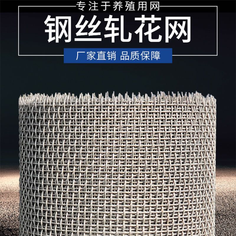 热镀锌钢丝轧花网防锈编织钢丝网漏粪网羊床养殖围栏方格防锈处理