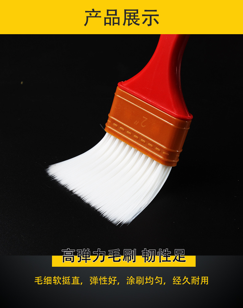 仿羊毛刷详情页10.jpg