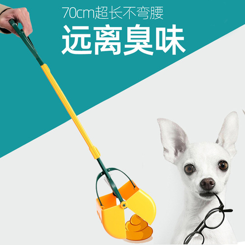 Foreign trade high-quality pet toilet picker with long handle, telescopic dog walking artifact, shoveling dog poop and picking up feces cleaning tool when going out