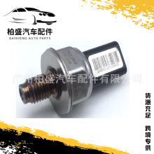 9307Z511A 55PP03-02德尔福江铃凯运共轨燃油压力传感器