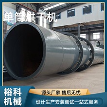 ��Lʯ�ۆ�Ͳ����C��ʯ���B�mʽ����O�������ș���L�LͲ��əC