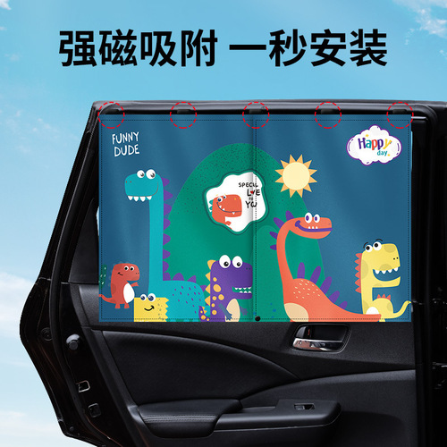 Cartoon Double Print Car Magnet Curtain Indoor Sunshade Heat Insulation Side Window Car Sunshade Block