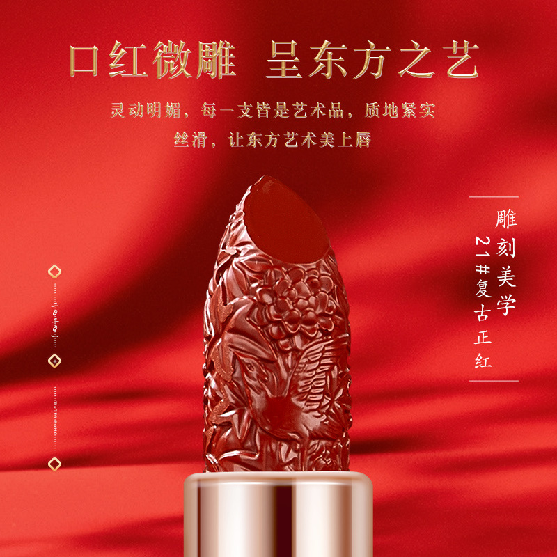 Lin Zhuang Lin Lang Jade Bead Lipstick Set Waterproof Moisturizing Lipstick Non-Stick Cup Green Gold Carved Gift Box Long-Lasting