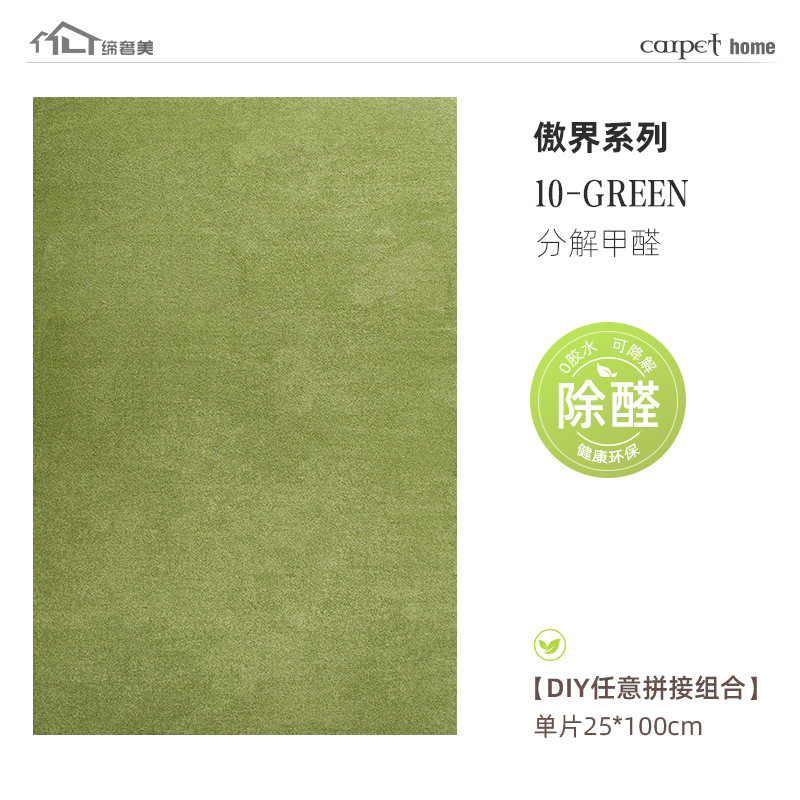 Alfombra de sala de estar 2025 nueva alfombra doméstica resistente a la suciedad fácil de cuidar alfombra DIY gran área al por mayor