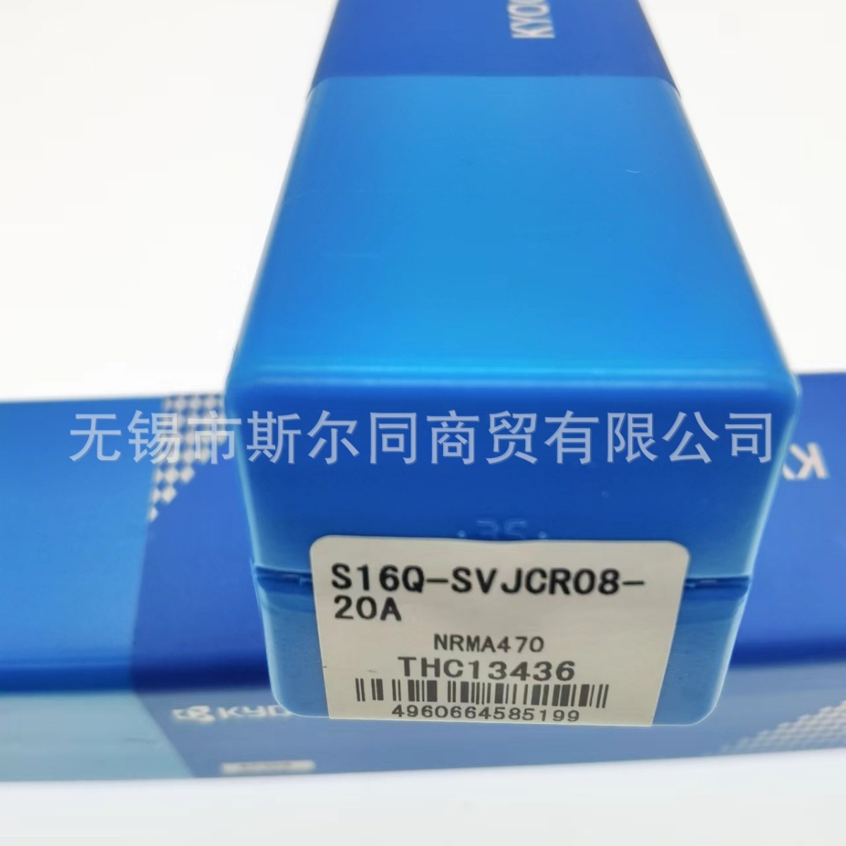 日本京瓷数控刀具S16Q-SVJCR08-20A 全系列可订货