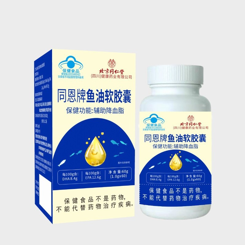 北京同仁堂鱼肝油中老年人护眼深海鱼油软胶囊深海多烯鱼油代发|undefined