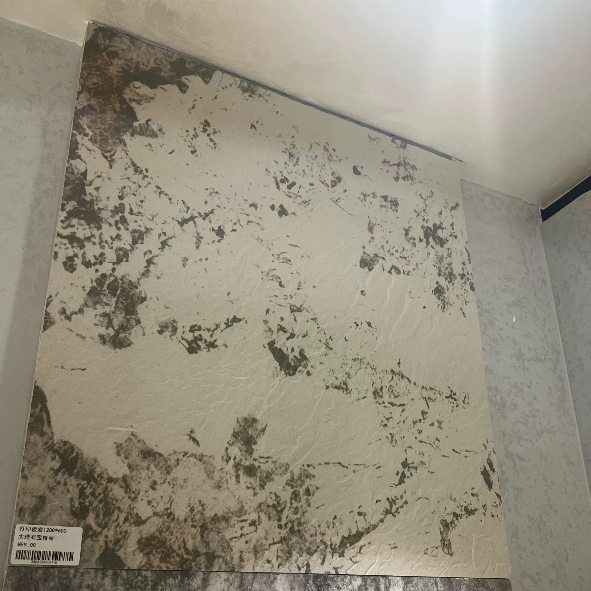 Разработаны предметы интерьера и строительные материалы, суперновый материал для печати сланца [мрамора]