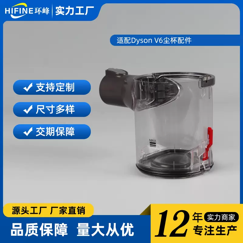 适配Dyson戴森吸尘器V6尘桶气旋集尘桶垃圾桶维修配件底盖密封圈
