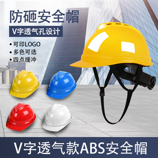 ¹����ȫñABS����ʩ�����B����V��͸�ⰲȫñ�^��늹��ڱ���ȫñ