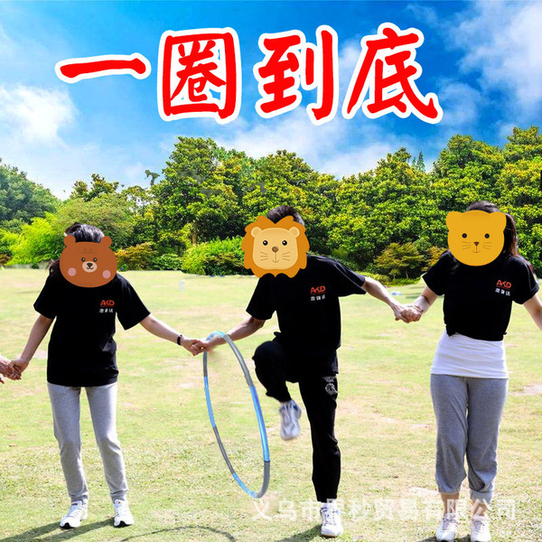 Sports equipment for children and adults for early age for training