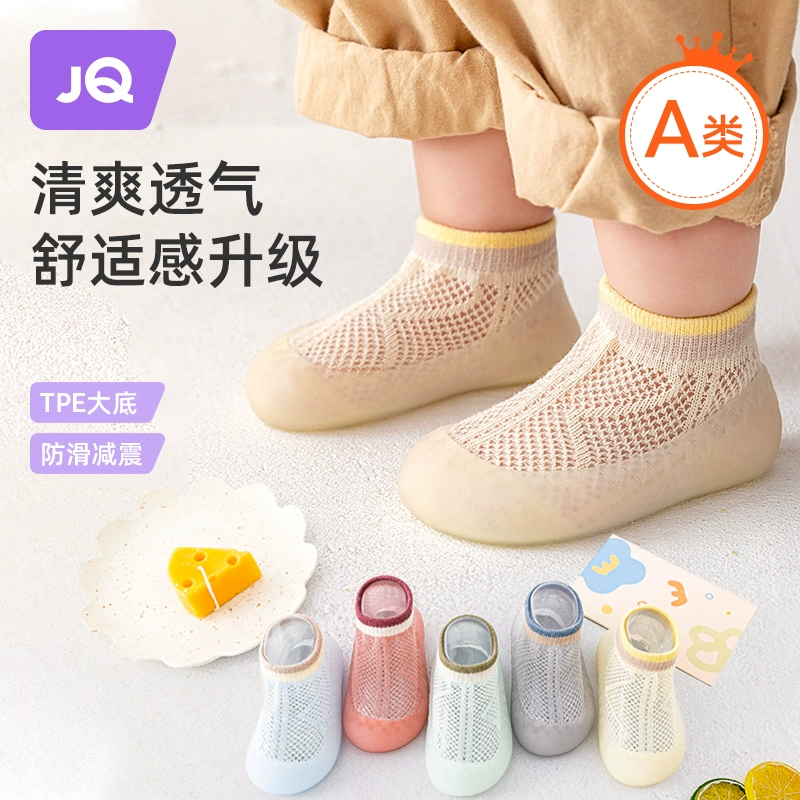 Детская обувь для малышей Детские летние сандалии Мягкая подошва Домашняя Мужская и женская обувь От 6 до 12 Сетчатые носки