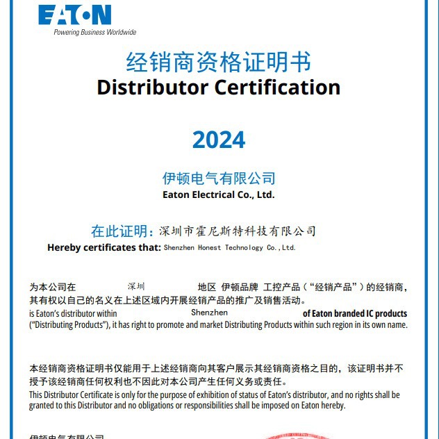 EATON一级代理优势供应FAZ全系列FAZ-B3/4