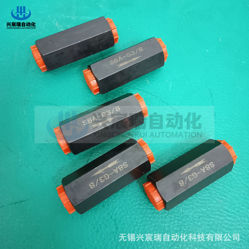 S型單向閥_ (4).jpg