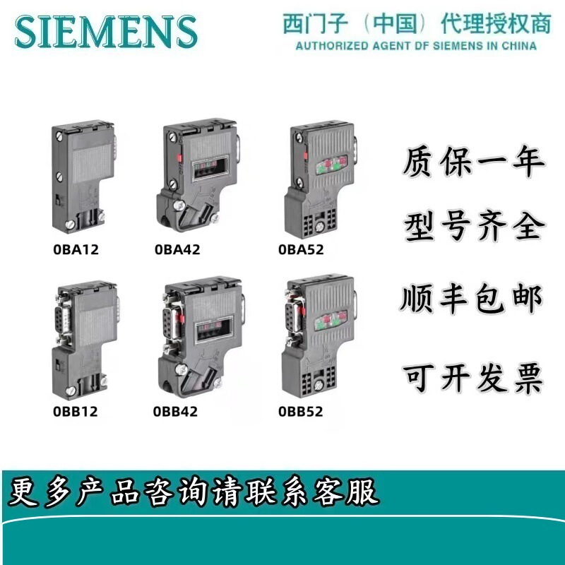 6Es7972-0Ba12-0Xa0 Siemens 90 °   Cable Outlet Dp Connector 6Es79720Ba120Xa0