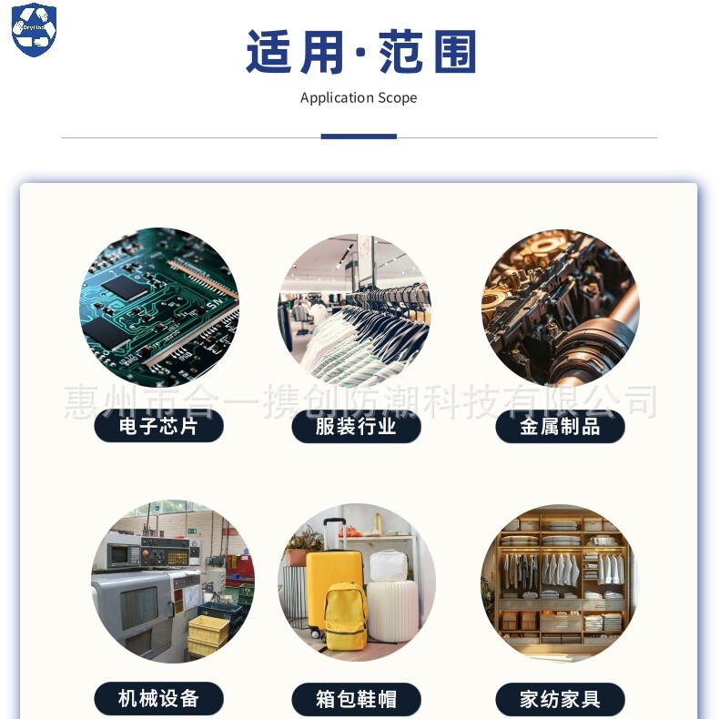 1克1g硅胶干燥剂白色透明颗粒中英文日英法西德语空白无字版|undefined