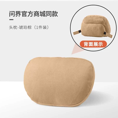 Headrest M7M8M9M5 Car Headrest Official Same - amber-brown-suede-velcro-headrest-1-pack