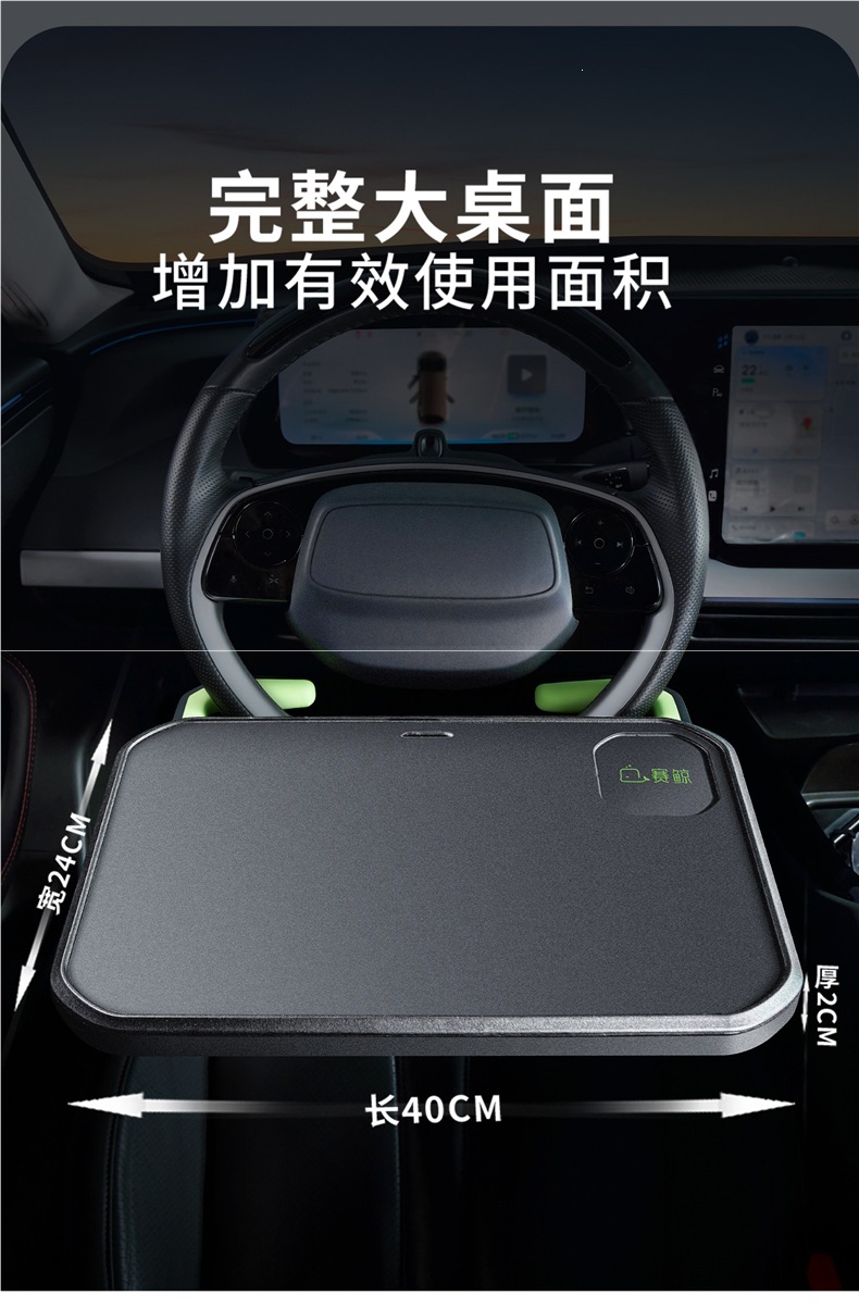 Saijing Y3 Car Tableboard, Car Steering Wheel Dining Table, Small Table, Car Laptop Stand