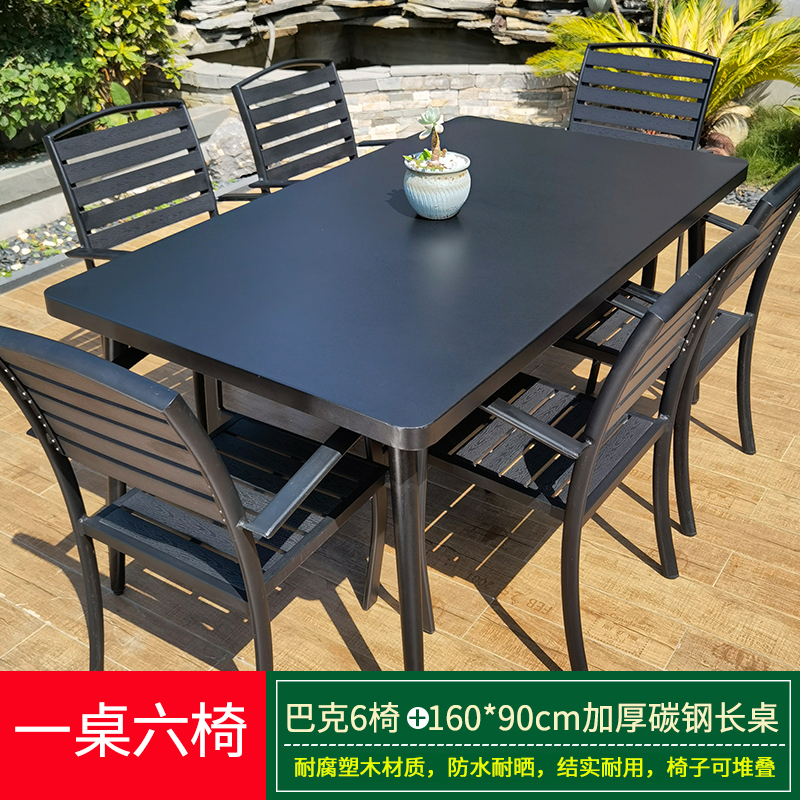 [업그레이드 및 확장 버전] 벅 의자 6개 + 160*90cm 두께의 탄소강 긴 테이블