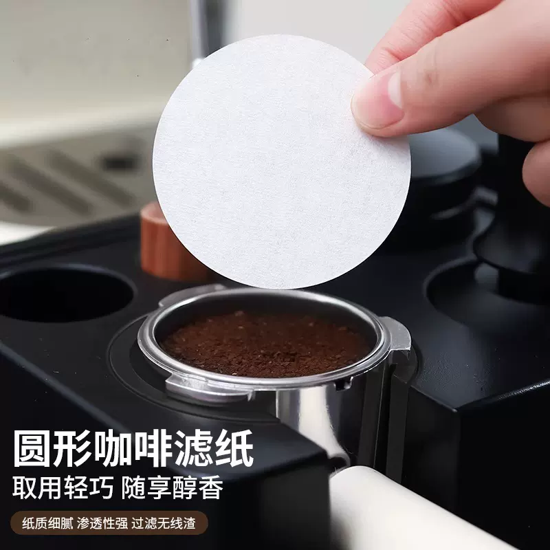 意式咖啡机手柄圆形粉碗滤纸摩卡壶滤纸法压壶51mm圆形58mm