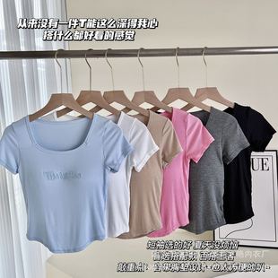 Summer Hot Girl Solid Color Short-Sleeve New Design Large U-Neck Versatile Slimming Top Without Underwire Underwear Factory Direct Sale