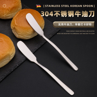 304 stainless steel butter knife Western food knife butter knife jam knife butter spatula oil knife cheese knife thickened