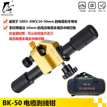 BK-50�����Q �๦�܄�Ƥ�� ��|��Ƥ�� ��Ƥ�Q