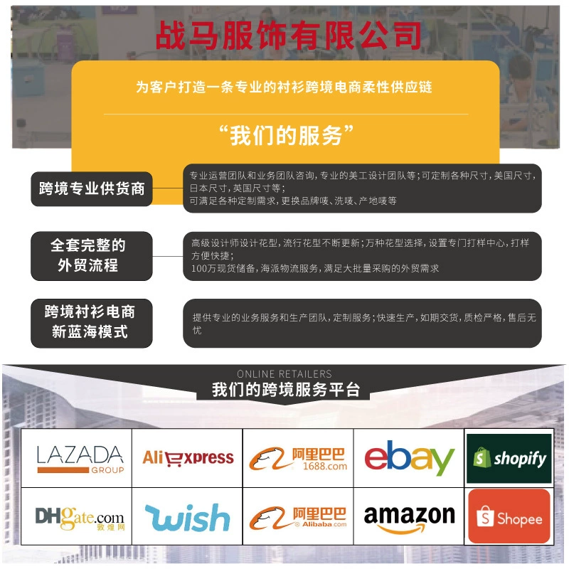 Поло для отдыха, футболка, дышащая рубашка, Amazon, для импорта