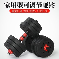 メーカー卸売環境に優しいセメントダンベルホームフィットネス 10/15/20/30/40/50 キロ取り外し可能な男性と女性の pvc