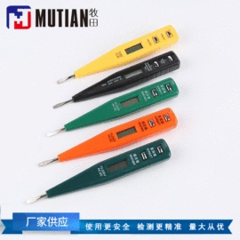 玻璃瓷砖吸盘;测电笔;其他五金工具