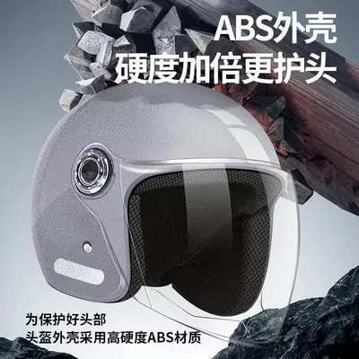 Motosiklet kaskı (dəbilqə) – for battery car helmet men's