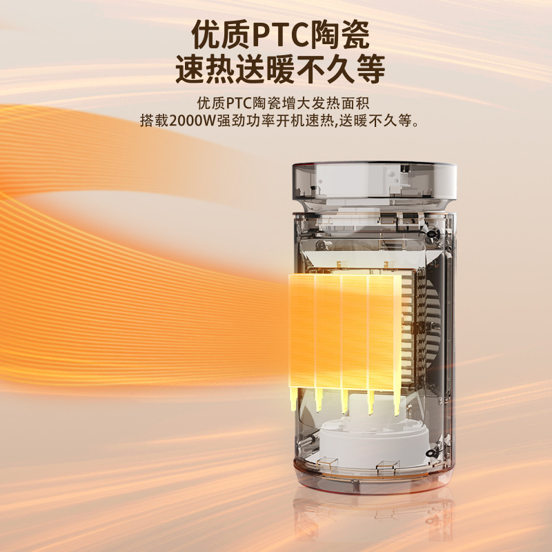 新しい家庭用ヒーター高速加熱ヒーター垂直 PTC ヒータースマートリモコン電気ヒーターデスクトップヒーター|undefined