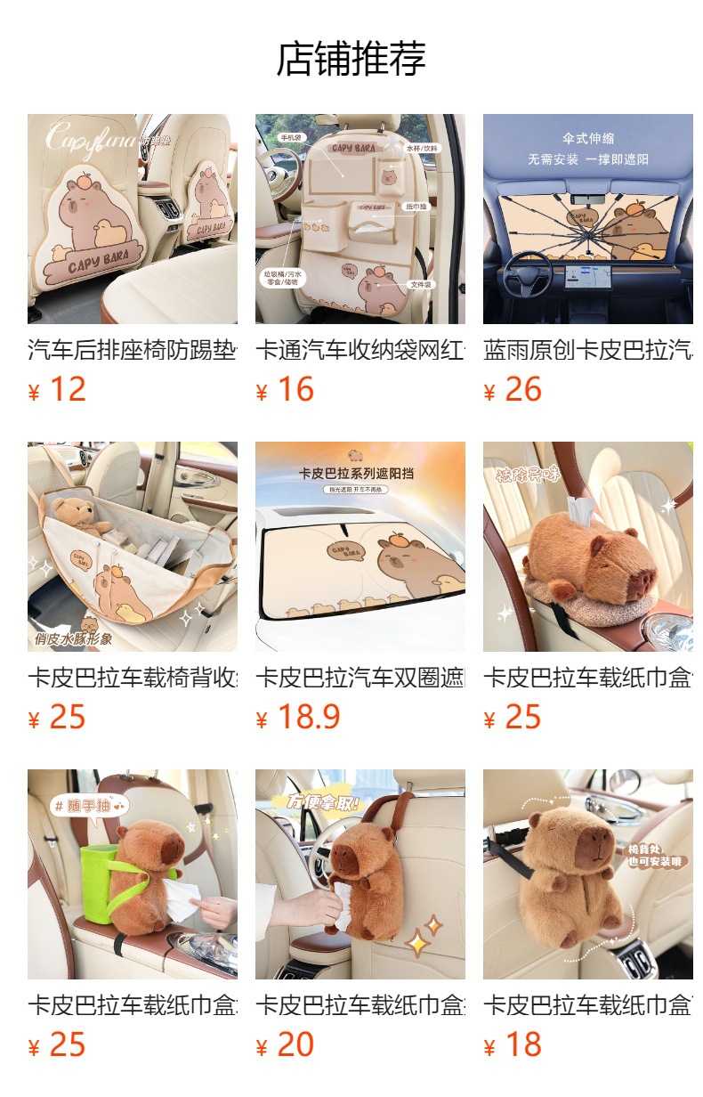 Winter Warm Car Seat Cushion Capybara Rabbit Fur Car Seat Cushion Cartoon Cute Plush Car Seat Cover