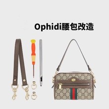 �m��guci�ų�Ophidia��������������б����{�玧Ҹ����Q��Ƥ