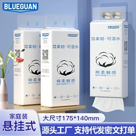 抽纸;擦手纸;厨房用纸