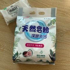 洗剤1斤入りの天然石けん粉洗剤が持続的に香りを残す家庭用の汚れ除去卸売り郵便