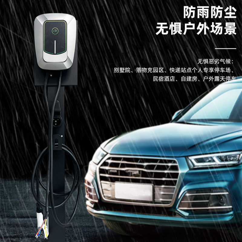 新エネルギー充電パイル家庭用シングルガン7KW商用シングルガンカードスワイプ予約BYD Wuling充電ユニバーサルタイプ|undefined