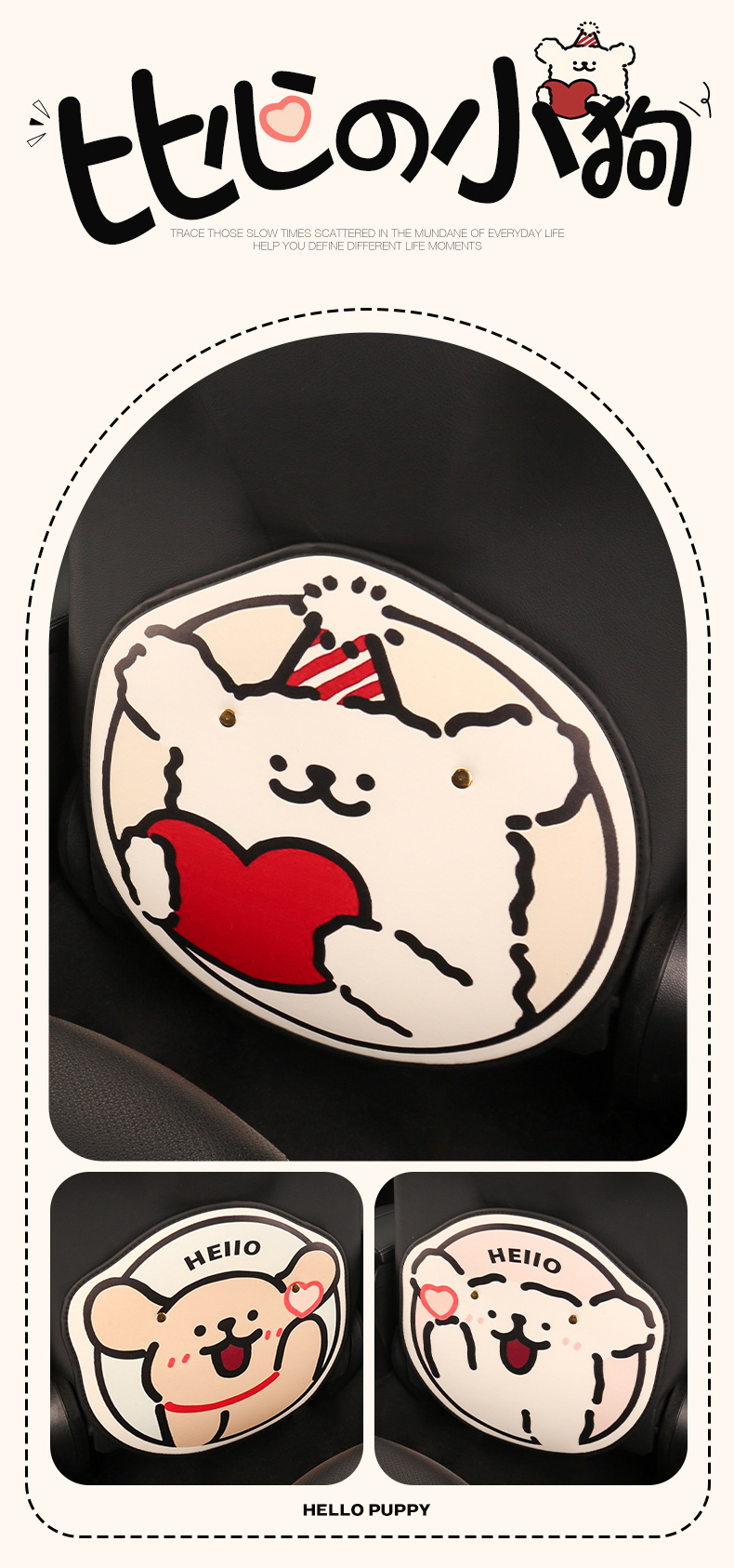 Women's cute puppy cartoon chair back anti-kick cushion car seat chair back anti-dirty anti-fouling cushion back pocket suspension type