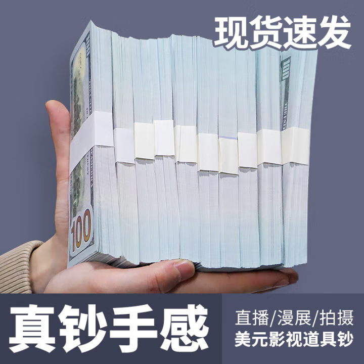 Sanyi アーカイブ 100 ドルの練習用特別模擬小道具紙幣練習用クーポン練習用紙幣練習用コイン模擬ドル|undefined