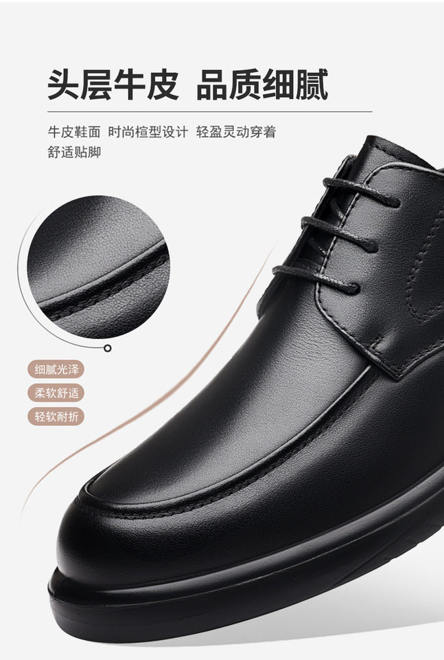 Giày da nam kiểu giản dị, giày da công sở lịch lãm đơn giản, giày bố thời trang đa năng — CS5657 màu nâu, CS5657 màu đen chi tiết 7