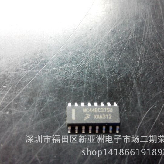 MC44BC375U MC44BC374CD 全新现货SOP16