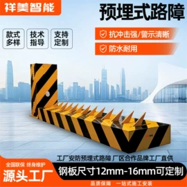 升降路桩;其他智能交通;路障