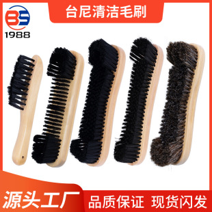 Wholesale Free Shipping Billiard Table Brush Billiard Brush Table Cleaning Brush Table Edge Seam Brush Tablecloth Dust Removal Table Accessories