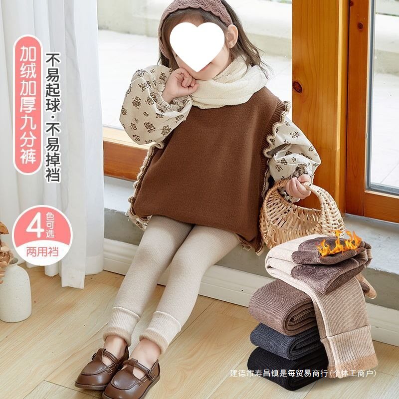 가을과 겨울 어린이 두꺼운 자른 바지 소녀 기모 따뜻한 바지 어린이 기모 레깅스