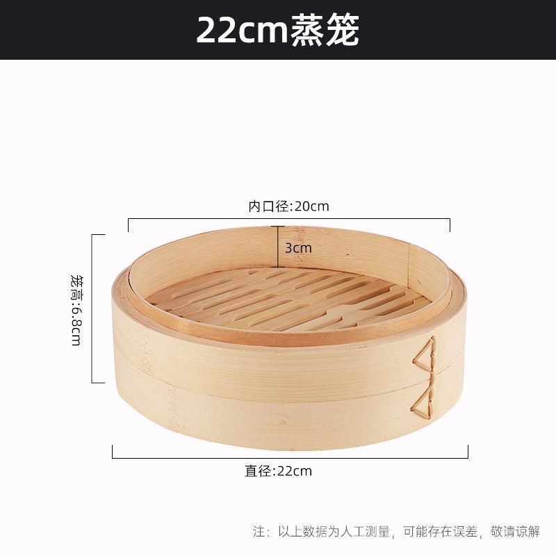 竹蒸し器、小籠包、深籠、家庭用大型手作り蒸し器蓋、沙仙業務用丸型フルセット|undefined