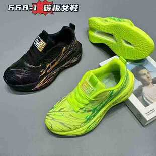 Ůʿ�ļ�͸��̼����Ь �W��p�����\��Ь �W���w���ճ��ܲ�Ь