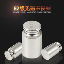 ���ae2���o�ŷ��a304���P����aУ׼500g��ƽ1kg��׼�ȼ�20mg20kg