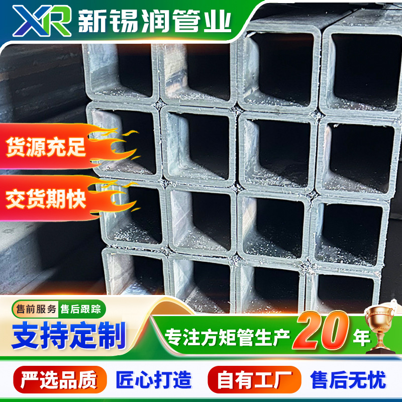 Q460C方矩管大棚管工程机械高强管批发Q390CQ460DQ550CS355方矩管