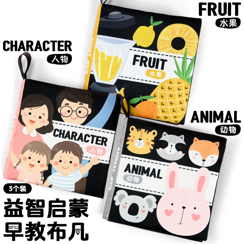 Nuevos productos para bebés, libros de tela no desgarrados, roedores, libros de tela cognitivos en blanco y negro, juguetes de acertijo de educación temprana para bebés image 19