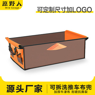 Camping Cart with Foldable Fabric Cover, Outdoor Hand-Pulled Picnic Cart, Camp Trailer, Small Pull Cart, Camping Cart with Dustproof Storage